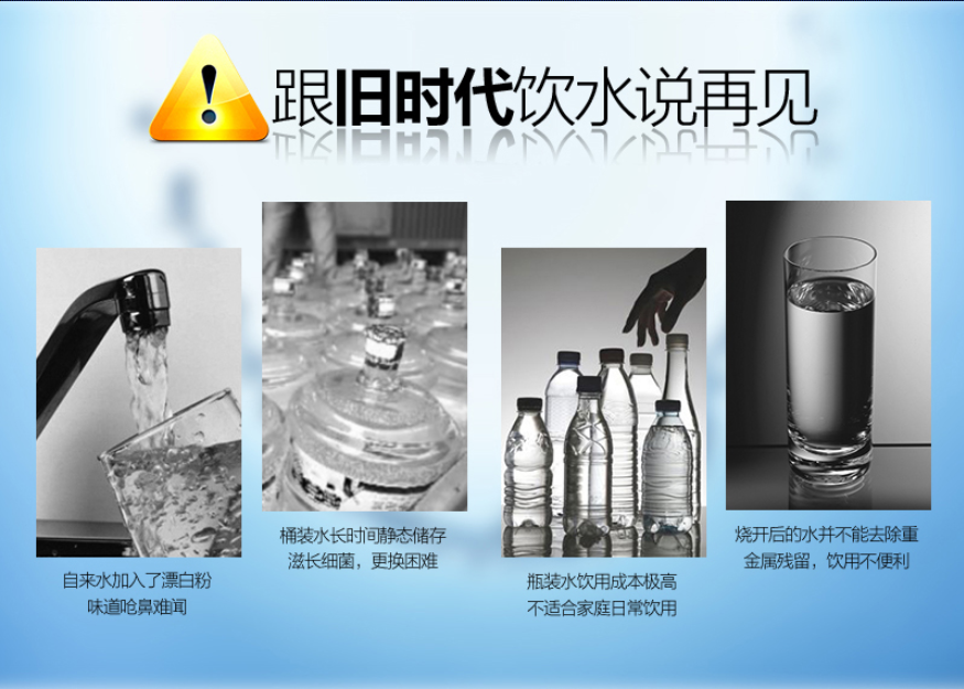 水污染,净水器内部,选购净水器,优质净水产品